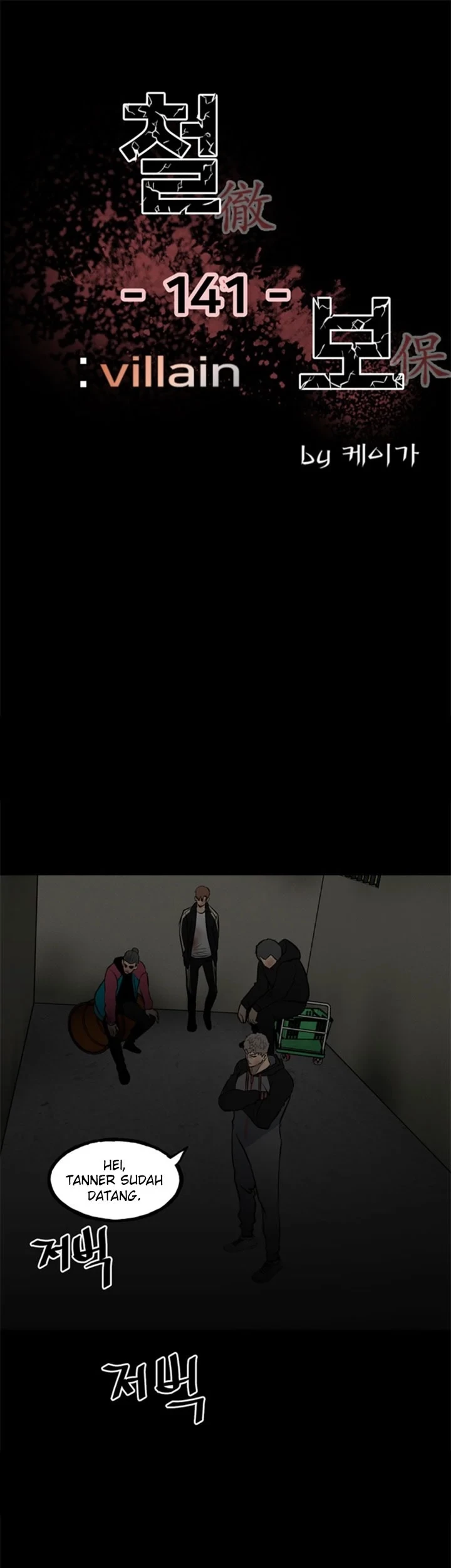 Manhwa The Villain Chapter 141 gambar nomor 2