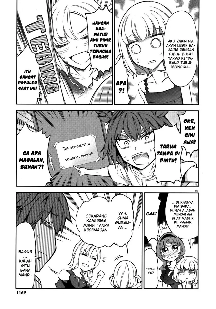 D-Frag Chapter 85 Gambar 6