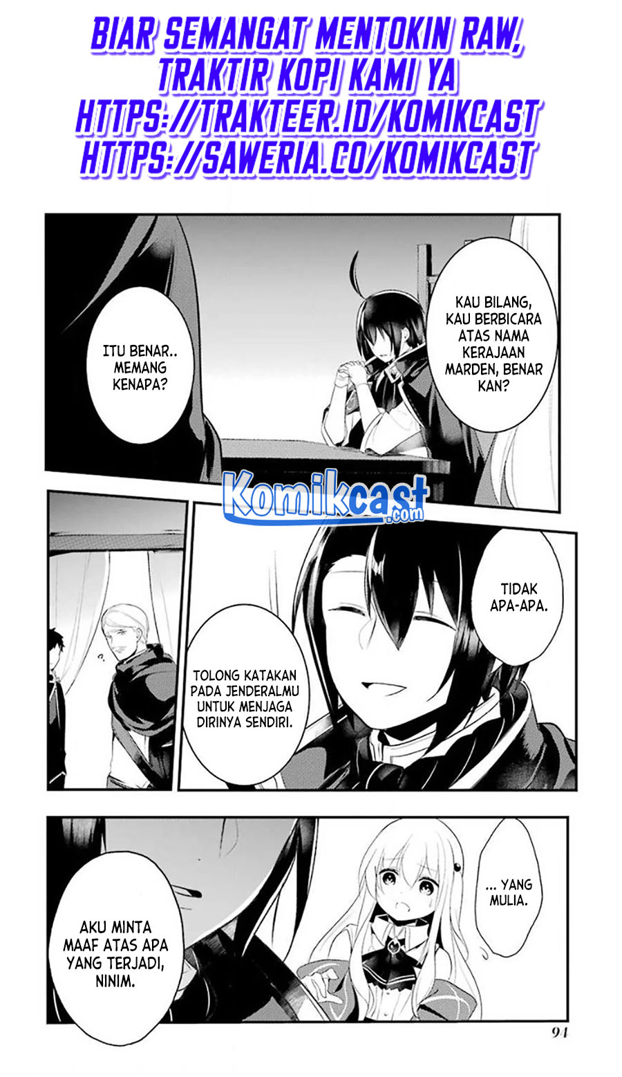 Baca Manga Tensai Ouji no Akaji Kokka Saisei Jutsu – Souda Baikoku Shiyou Chapter 24 Gambar 2