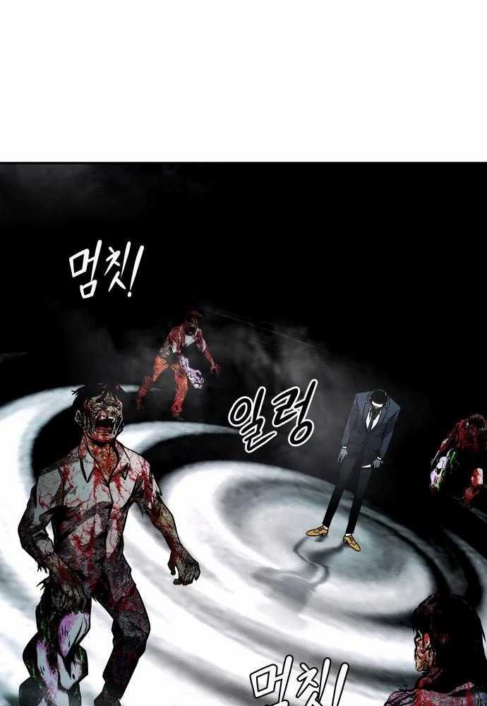 All Rounder Chapter 15 Gambar 20