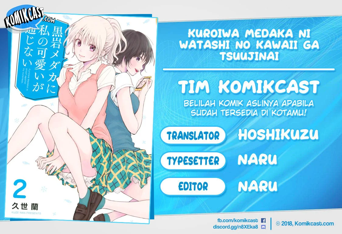 Baca Komik Kuroiwa Medaka ni Watashi no Kawaii ga Tsuujinai Chapter 30 Gambar 1