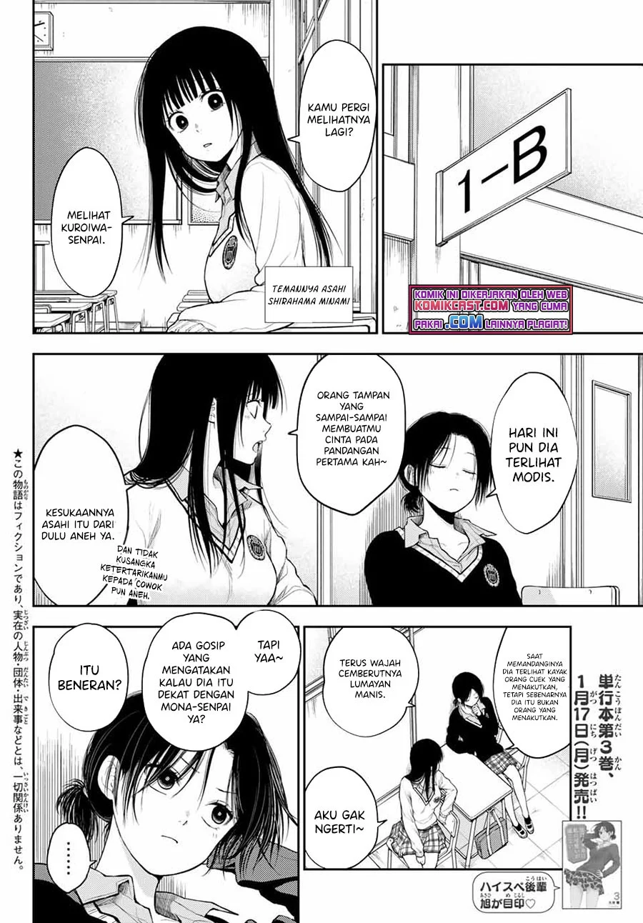 Kuroiwa Medaka ni Watashi no Kawaii ga Tsuujinai Chapter 30 Gambar 3