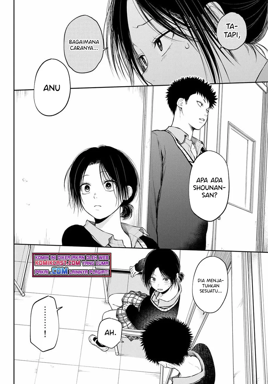 Kuroiwa Medaka ni Watashi no Kawaii ga Tsuujinai Chapter 30 Gambar 5
