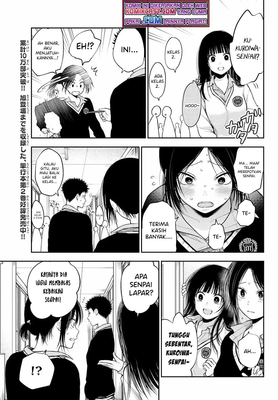 Kuroiwa Medaka ni Watashi no Kawaii ga Tsuujinai Chapter 30 Gambar 6