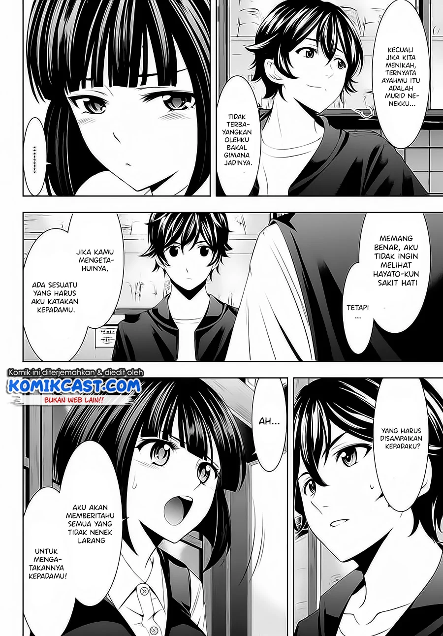 Megami no Kafeterasu (Goddess Café Terrace) Chapter 42 Gambar 11