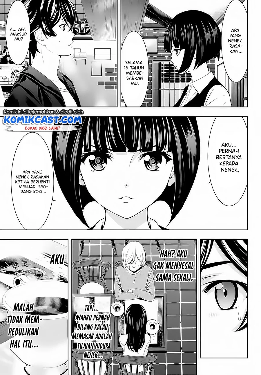 Megami no Kafeterasu (Goddess Café Terrace) Chapter 42 Gambar 12
