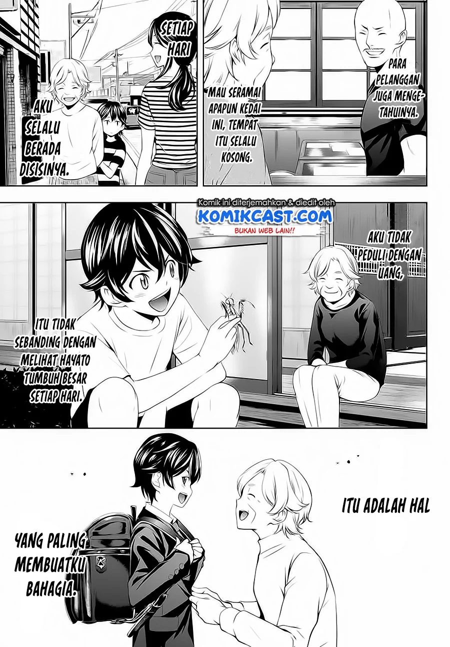 Megami no Kafeterasu (Goddess Café Terrace) Chapter 42 Gambar 14