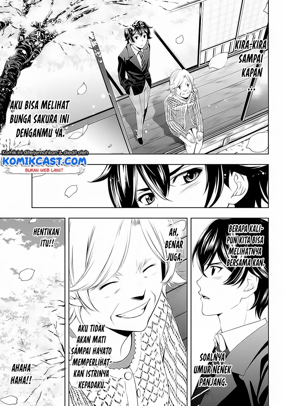 Megami no Kafeterasu (Goddess Café Terrace) Chapter 42 Gambar 16