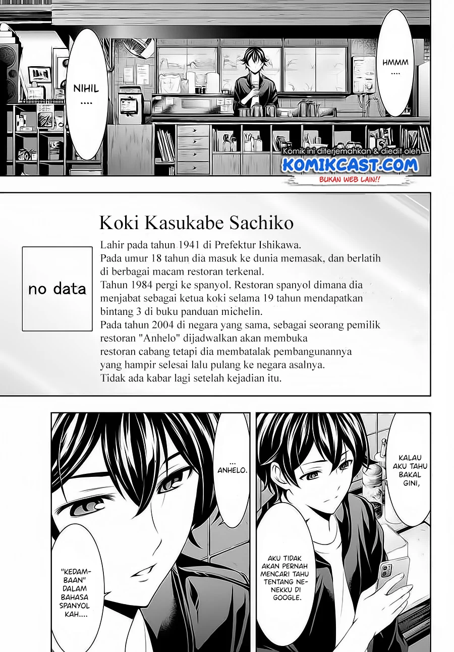 Megami no Kafeterasu (Goddess Café Terrace) Chapter 42 Gambar 4
