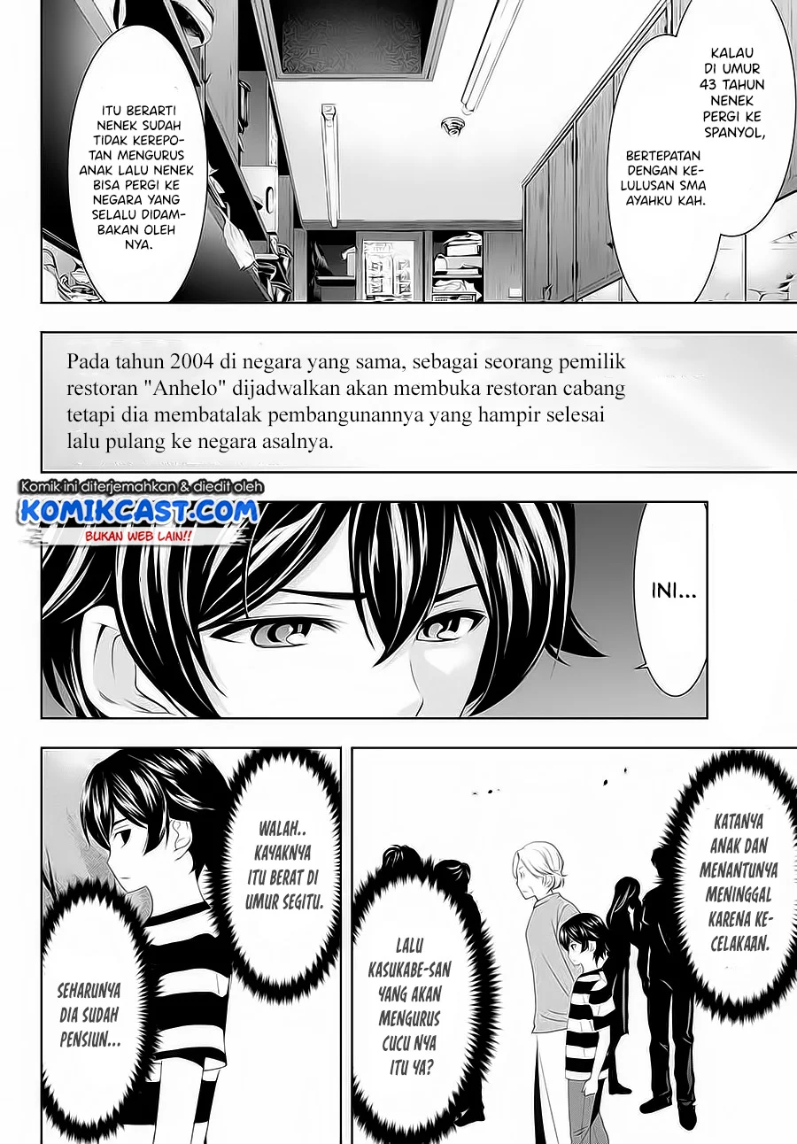 Megami no Kafeterasu (Goddess Café Terrace) Chapter 42 Gambar 5