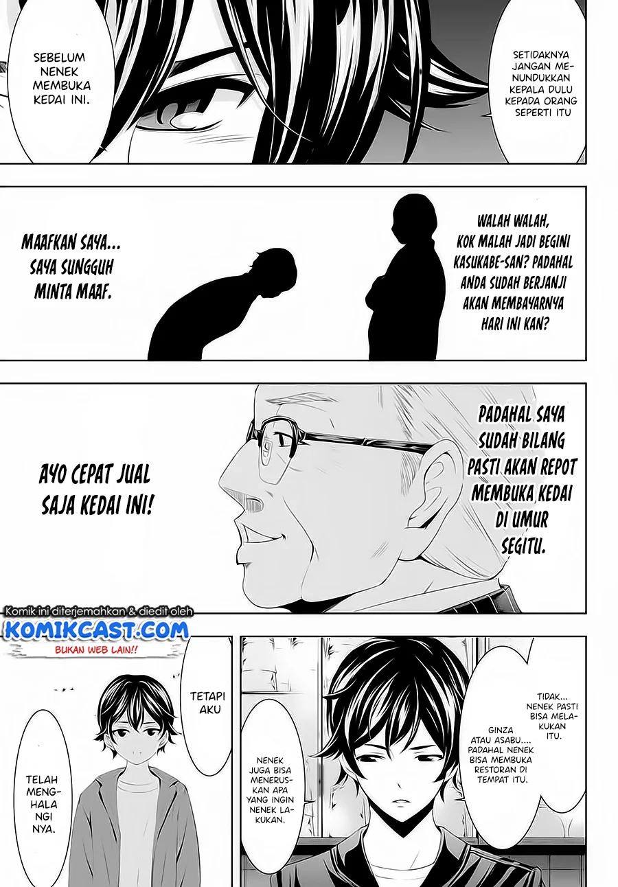 Megami no Kafeterasu (Goddess Café Terrace) Chapter 42 Gambar 6