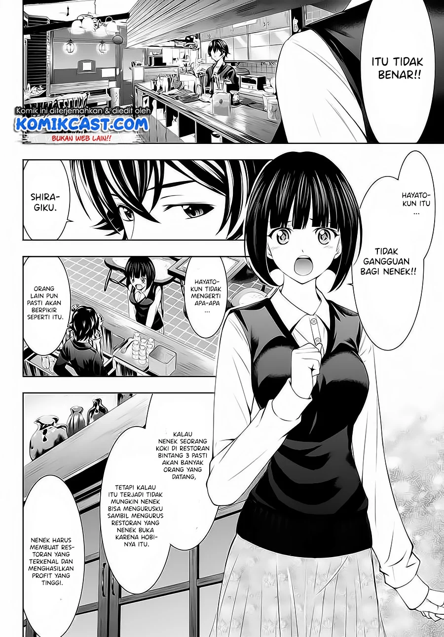 Megami no Kafeterasu (Goddess Café Terrace) Chapter 42 Gambar 7