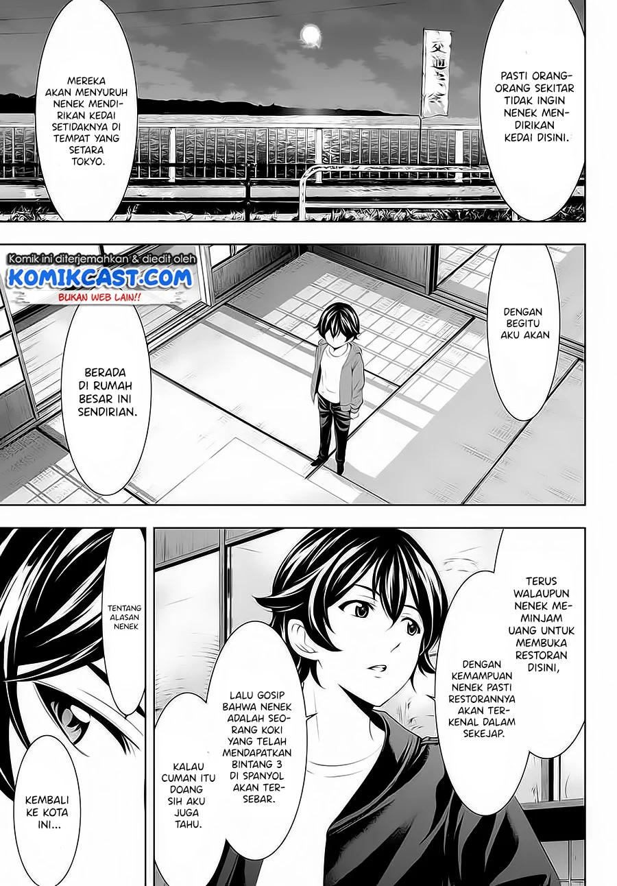 Megami no Kafeterasu (Goddess Café Terrace) Chapter 42 Gambar 8