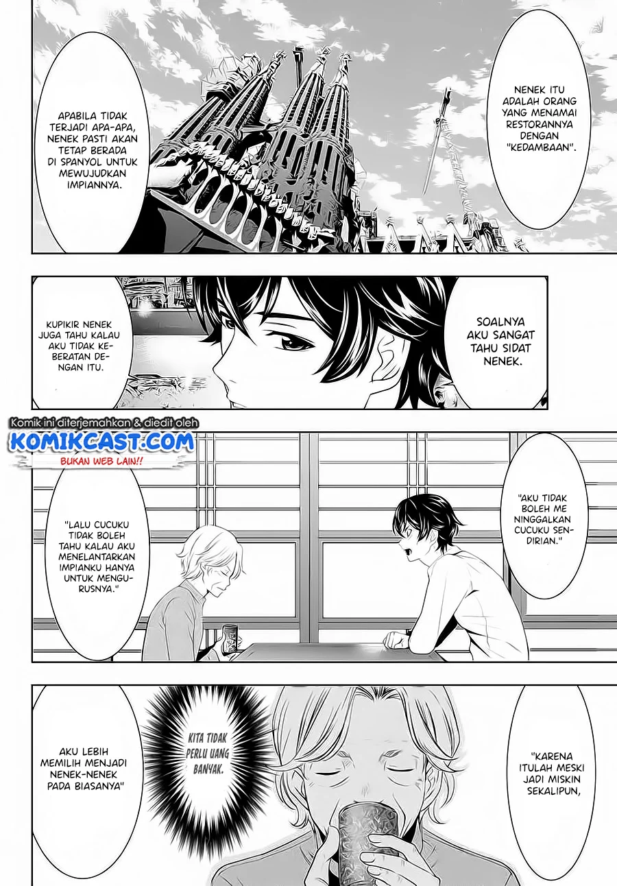 Megami no Kafeterasu (Goddess Café Terrace) Chapter 42 Gambar 9