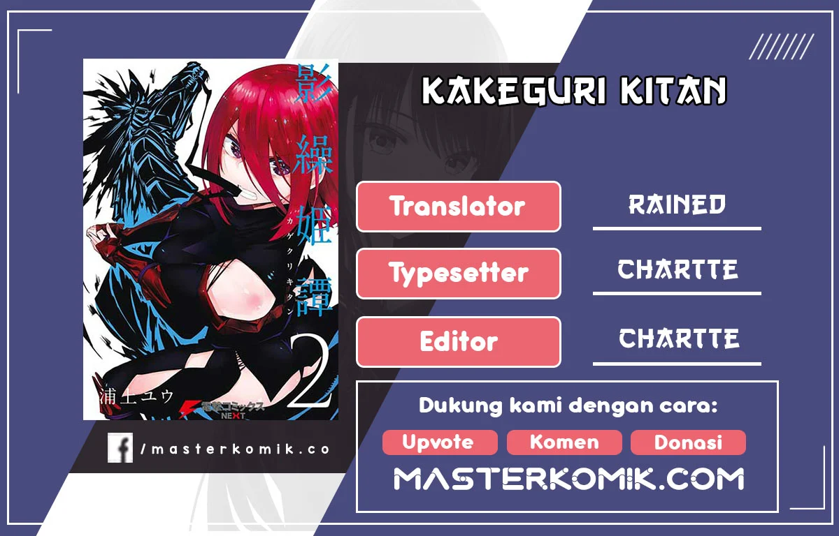 Baca Komik Kagekuri Kitan Chapter 10 Gambar 1