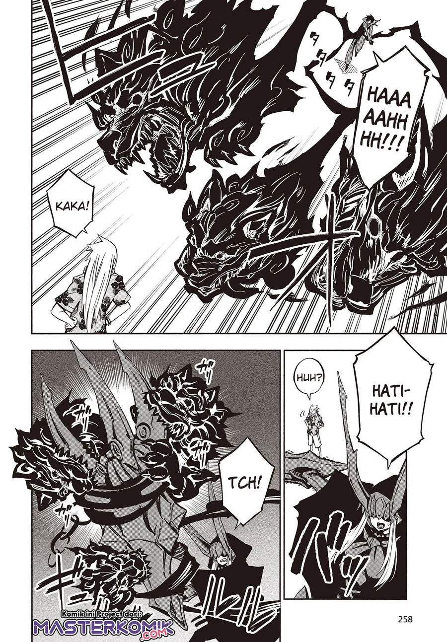 Kagekuri Kitan Chapter 10 Gambar 12