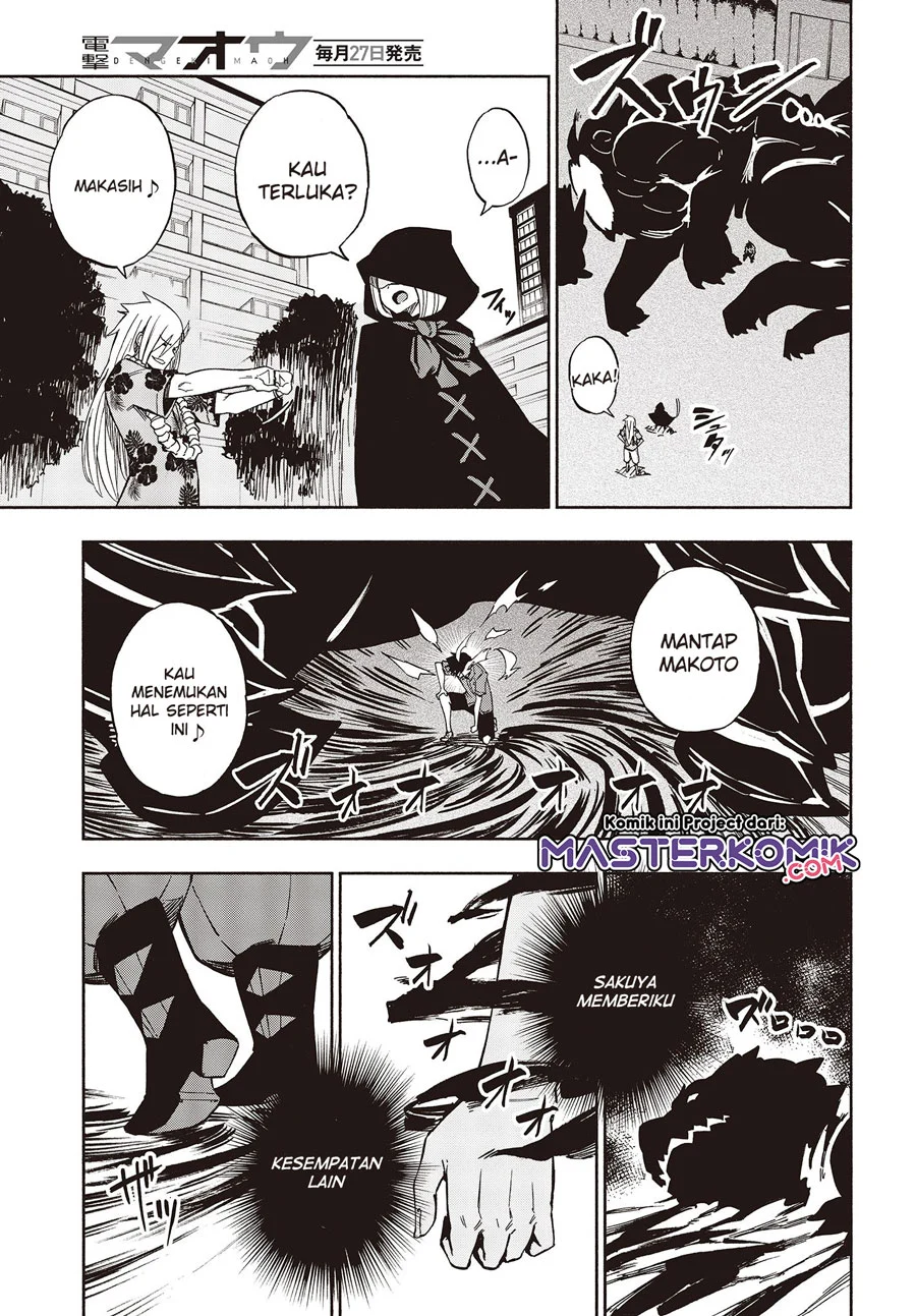 Kagekuri Kitan Chapter 10 Gambar 4