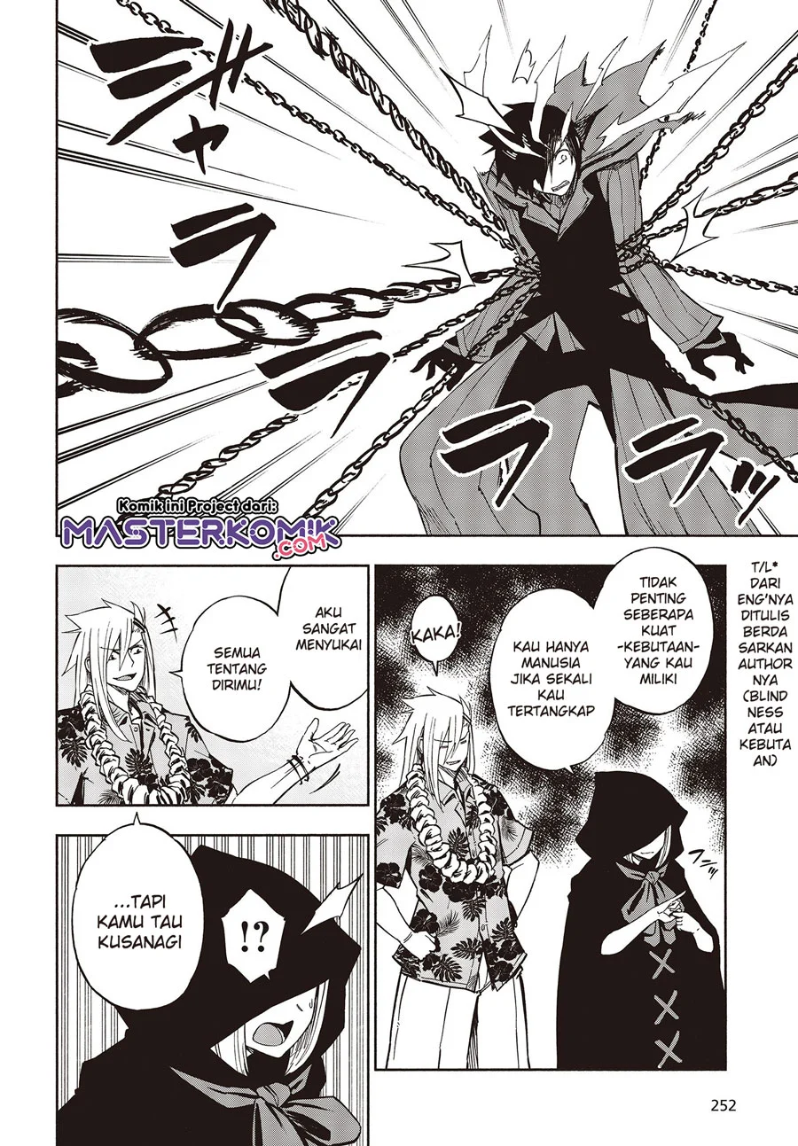 Kagekuri Kitan Chapter 10 Gambar 6