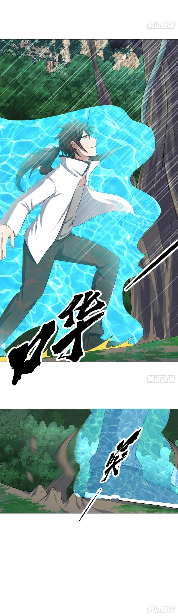 Dragon Star God Chapter 20 Gambar 4