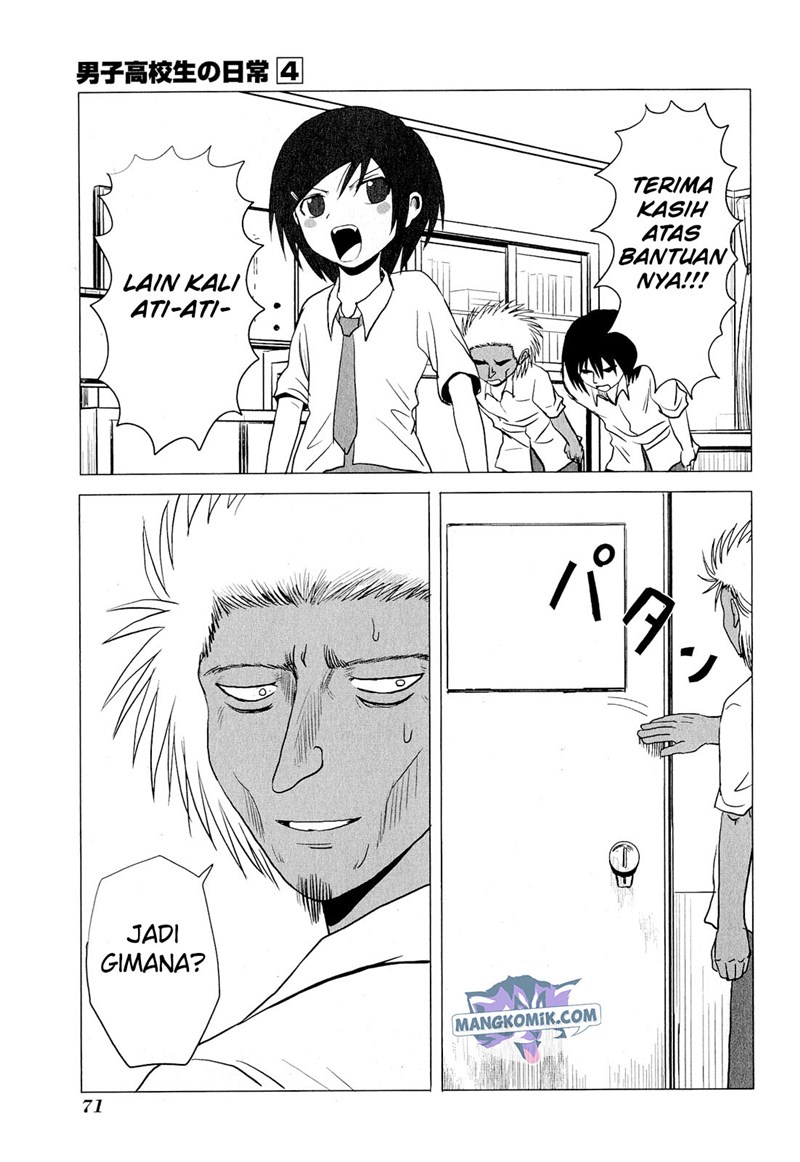 Danshi Koukousei no Nichijou Chapter 59 Gambar 10