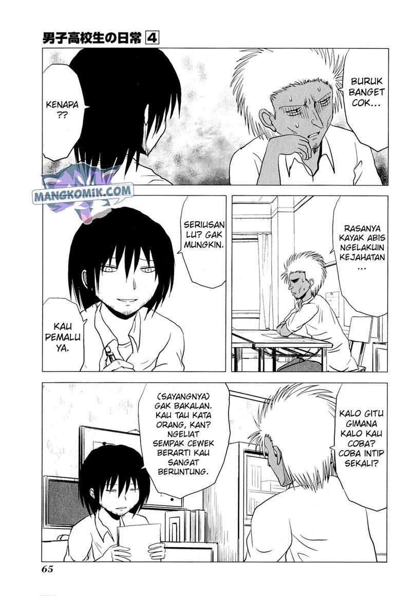 Danshi Koukousei no Nichijou Chapter 59 Gambar 4