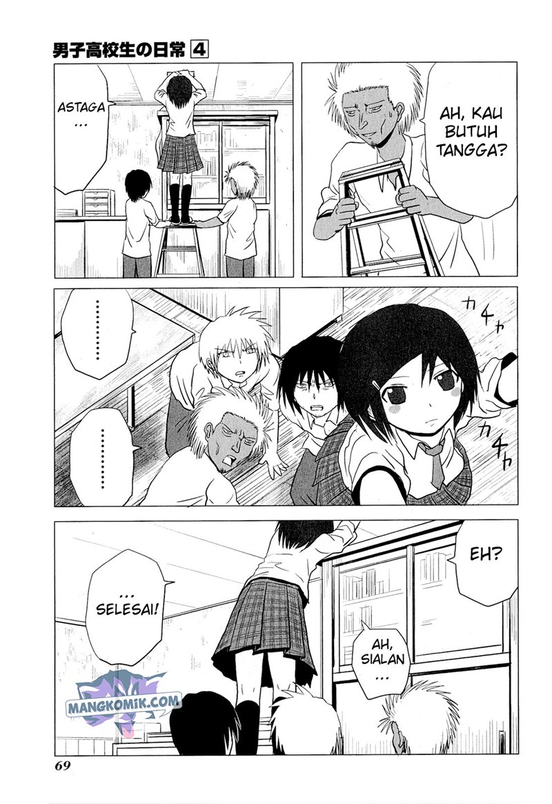 Danshi Koukousei no Nichijou Chapter 59 Gambar 8