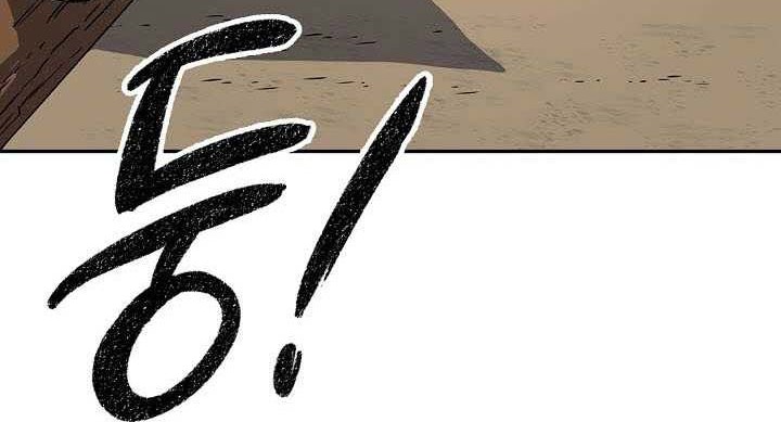 Storm Inn Chapter 22 Gambar 29