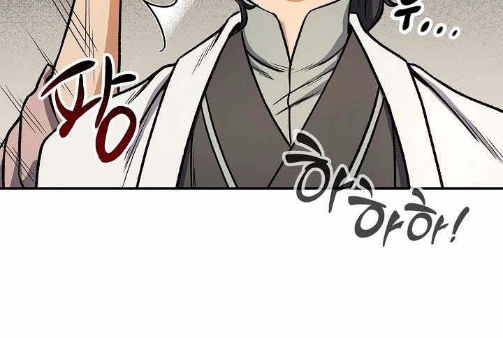 Storm Inn Chapter 22 Gambar 73