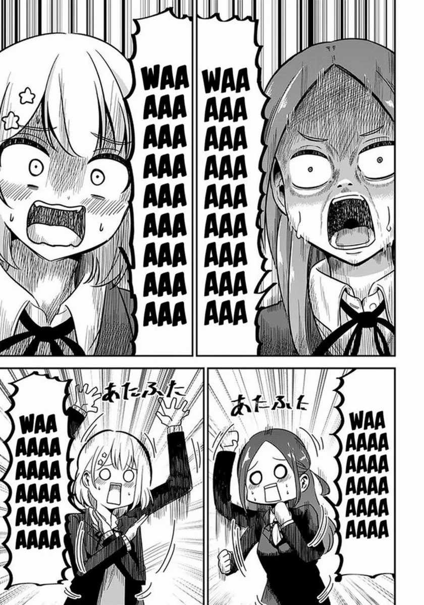 Nega-kun and Posi-chan Chapter 32 Gambar 13