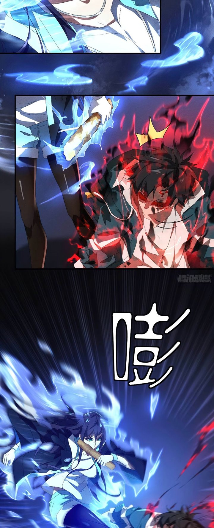 Above the Heavens Chapter 15 Gambar 5