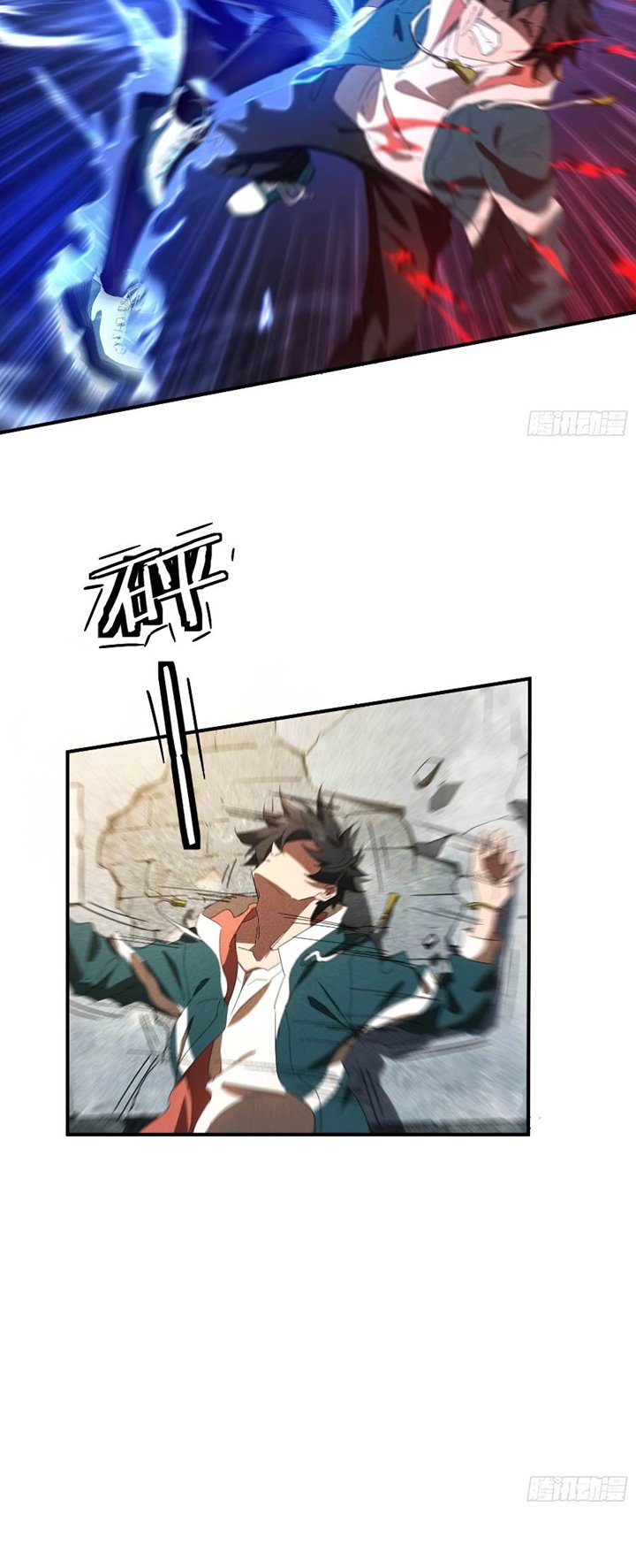 Above the Heavens Chapter 15 Gambar 6