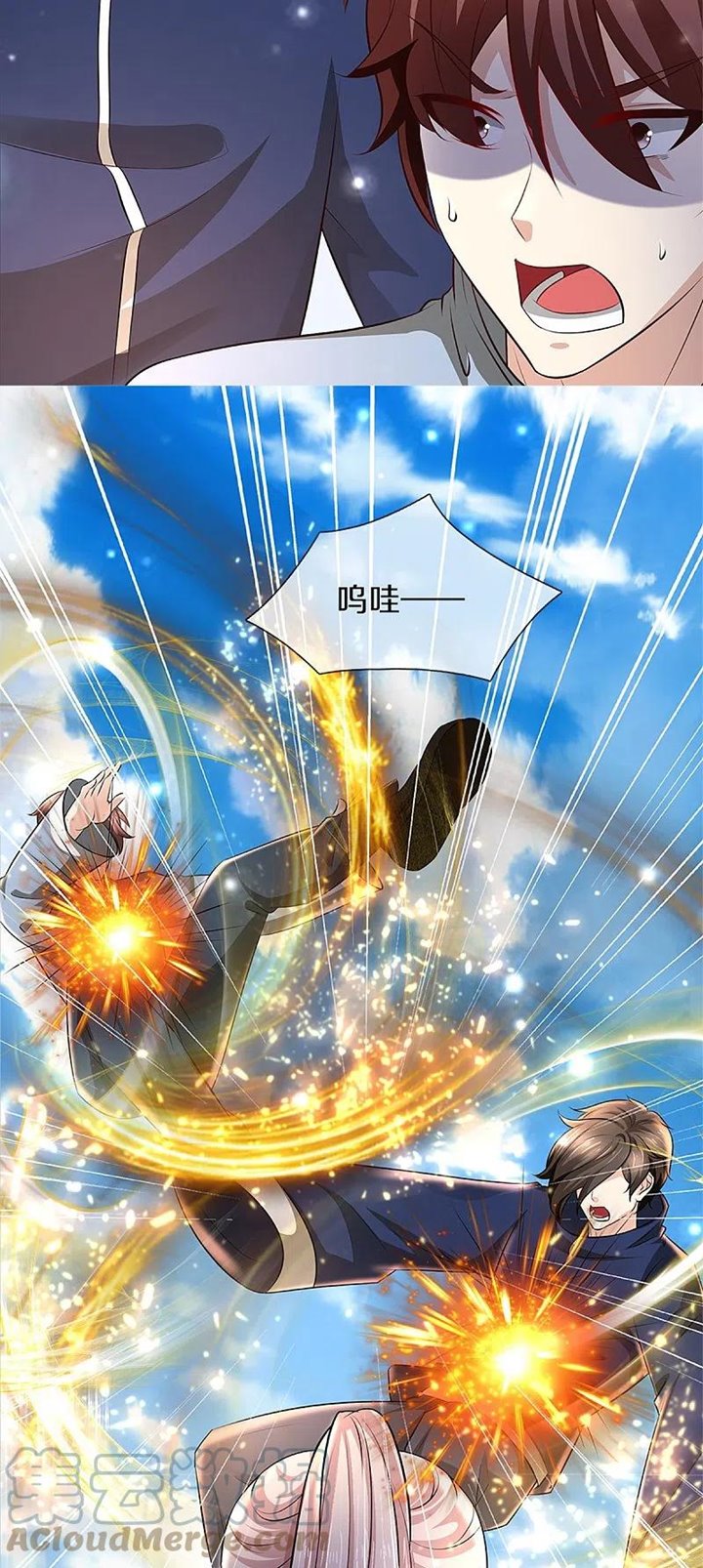 Immortal Daddy Xianzun Chapter 270 Gambar 11