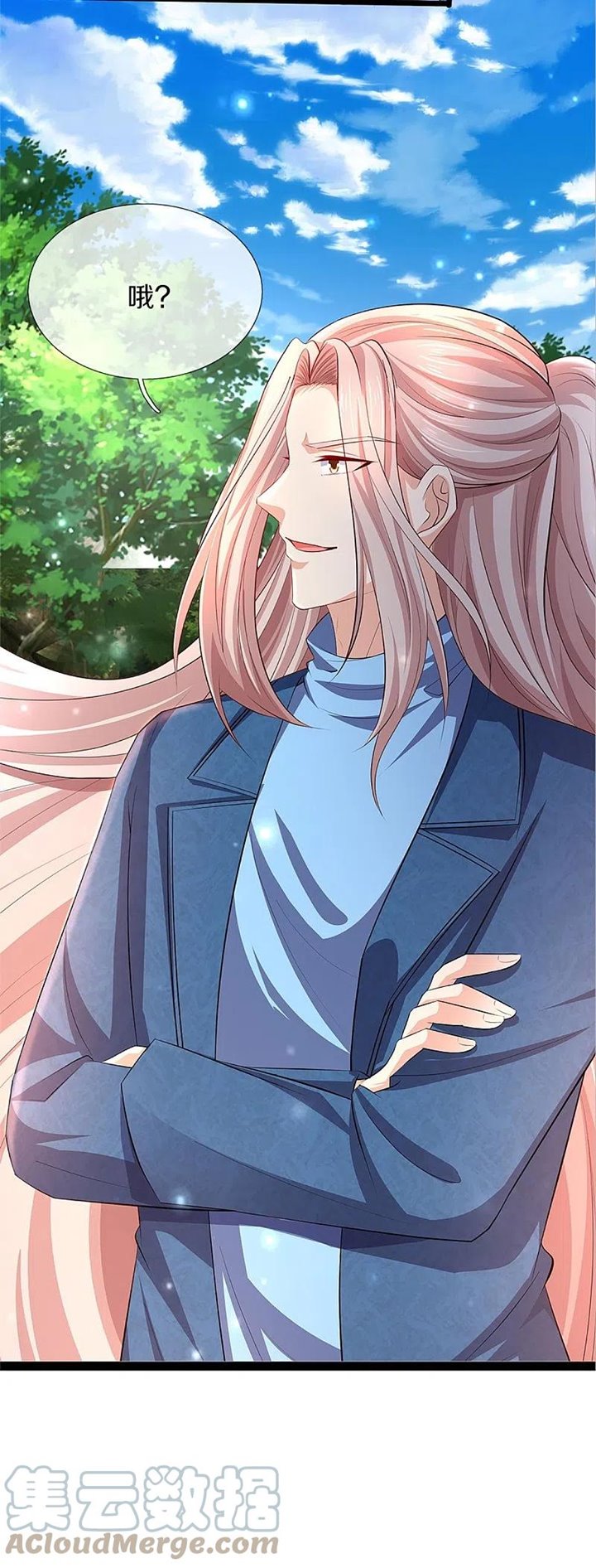 Immortal Daddy Xianzun Chapter 270 Gambar 32