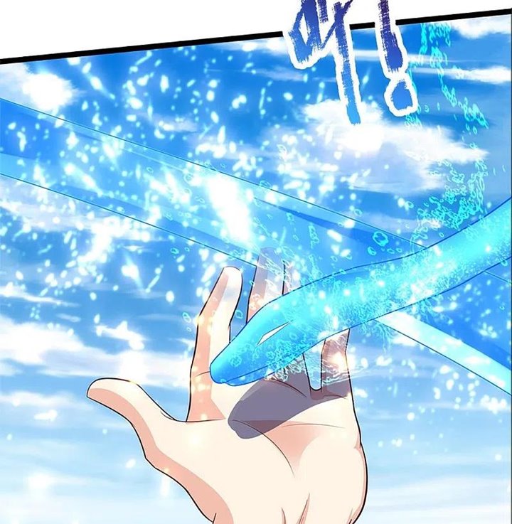 Immortal Daddy Xianzun Chapter 270 Gambar 58