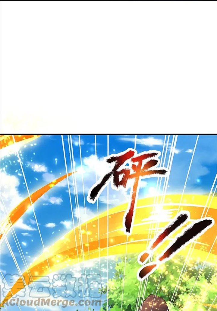 Immortal Daddy Xianzun Chapter 270 Gambar 8