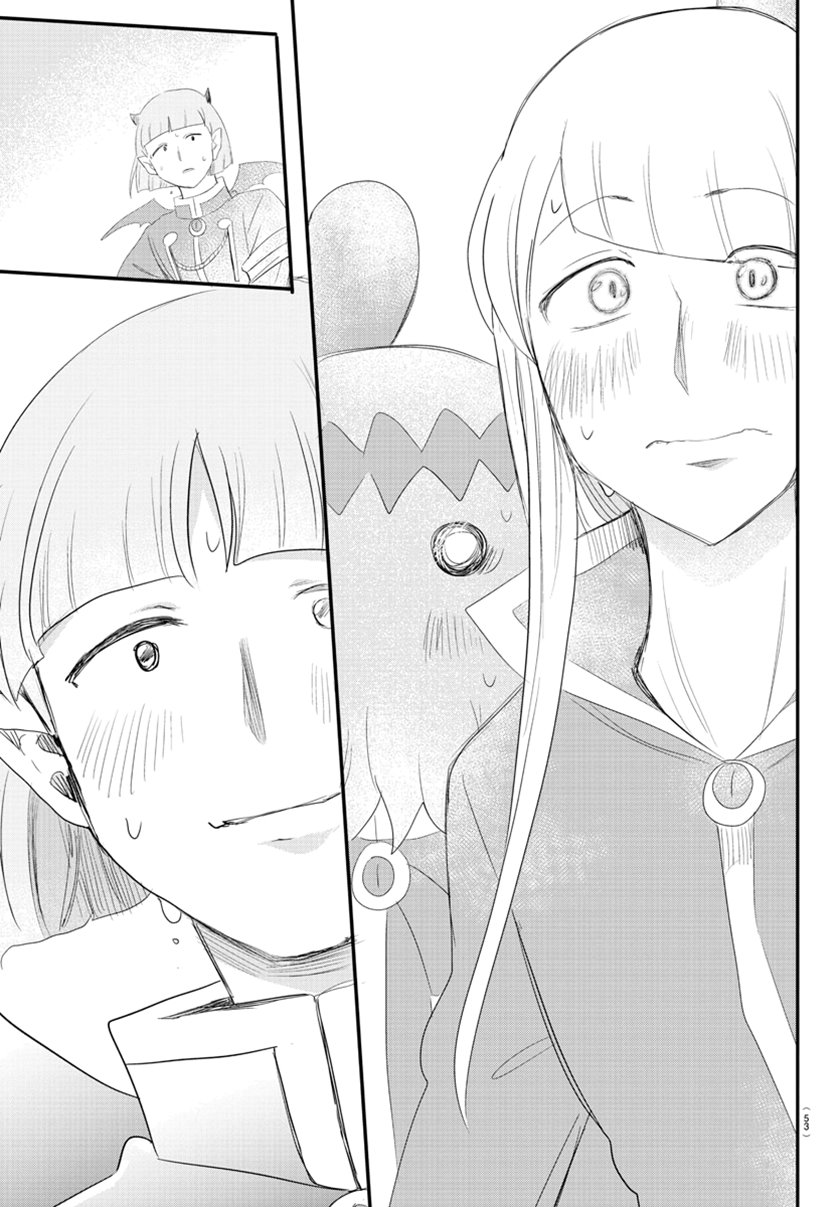 Mairimashita! Iruma-kun Chapter 234 Gambar 18