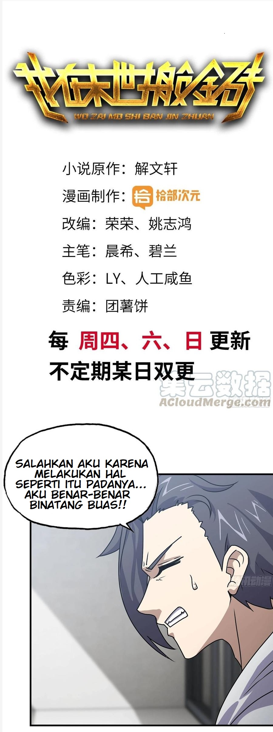 Baca Manhua I Moved The BRICS In The Last Days Chapter 103 Gambar 2