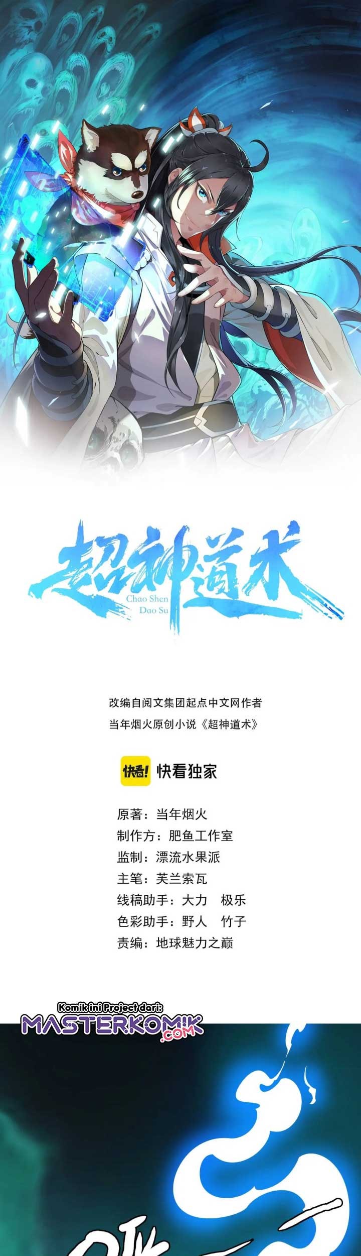 Baca Manhua Supreme Taoist (2021) Chapter 29 Gambar 2