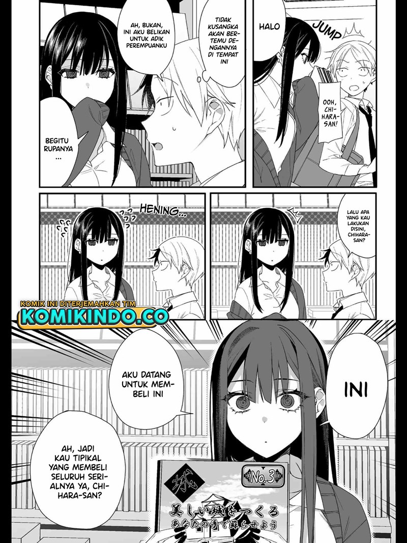 That girl is cute… but dangerous? Chapter 14 Gambar 3