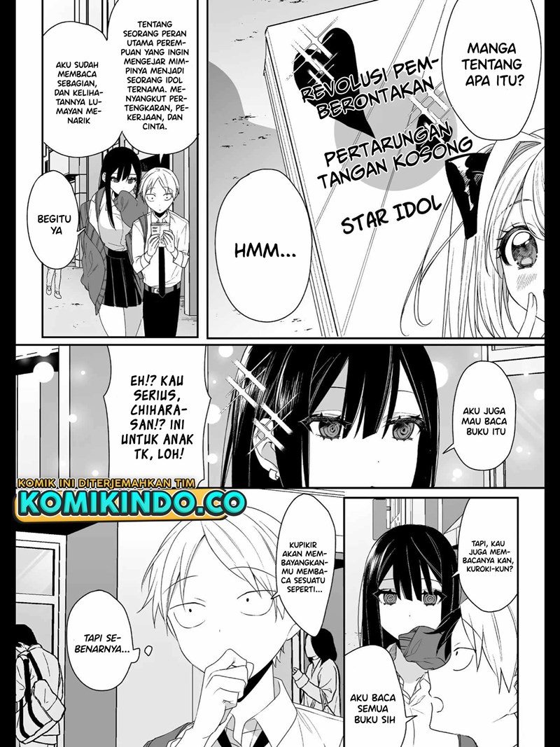 That girl is cute… but dangerous? Chapter 14 Gambar 5