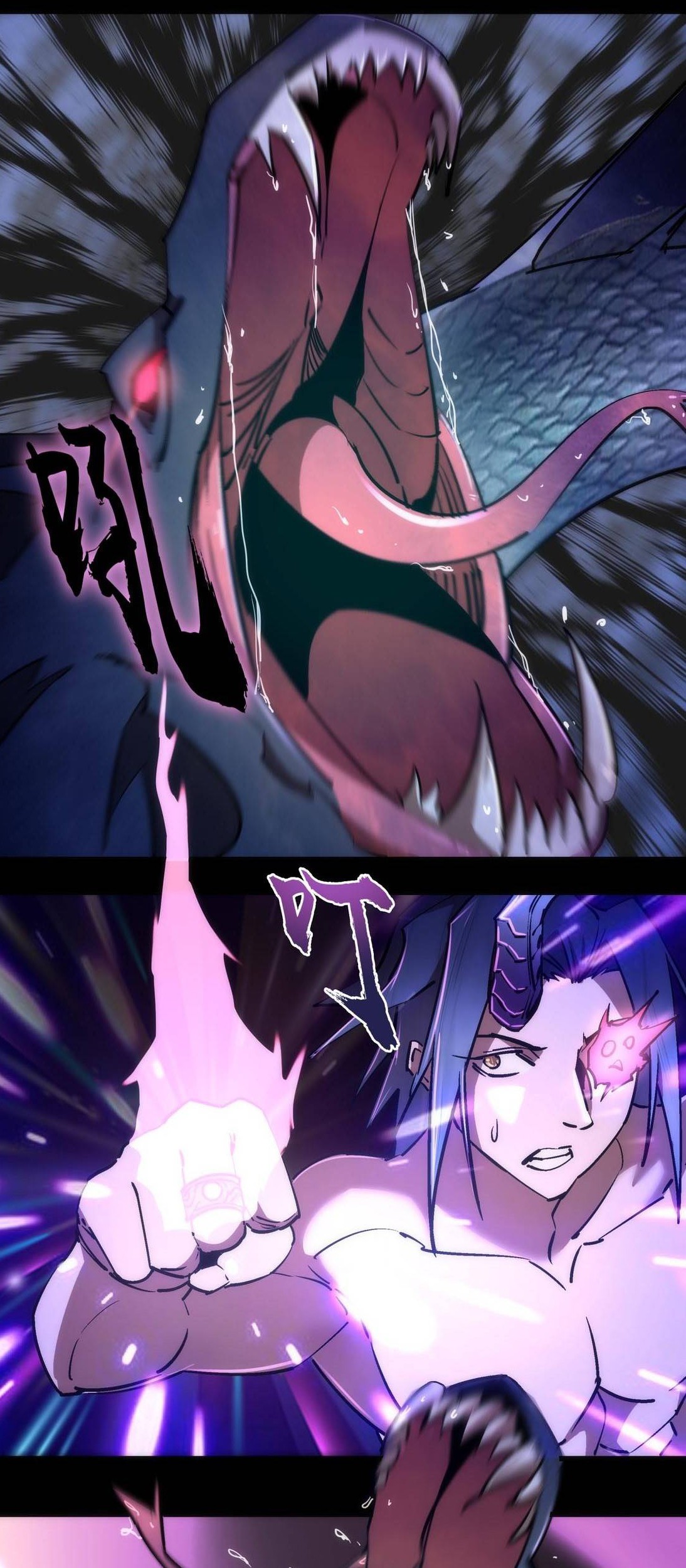 I’m Not The Overlord Chapter 71 Gambar 19