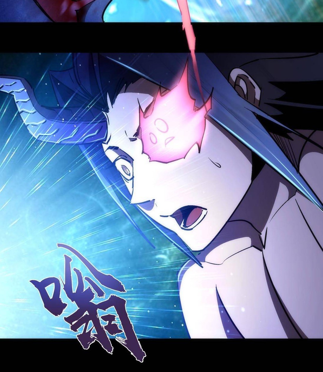 I’m Not The Overlord Chapter 71 Gambar 21