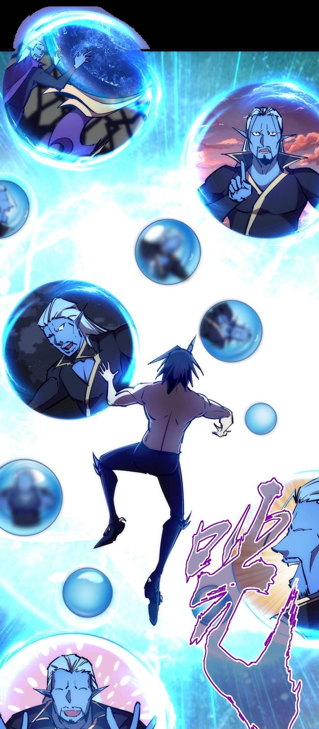 I’m Not The Overlord Chapter 71 Gambar 22