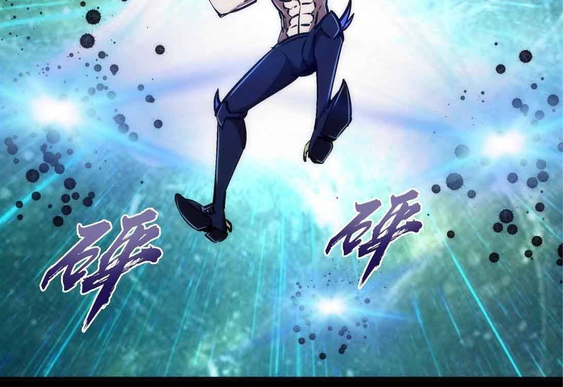 I’m Not The Overlord Chapter 71 Gambar 24