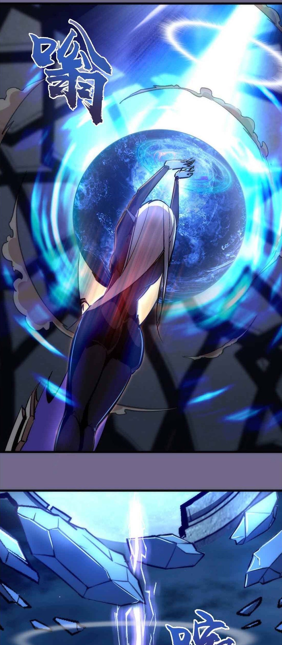 I’m Not The Overlord Chapter 71 Gambar 28