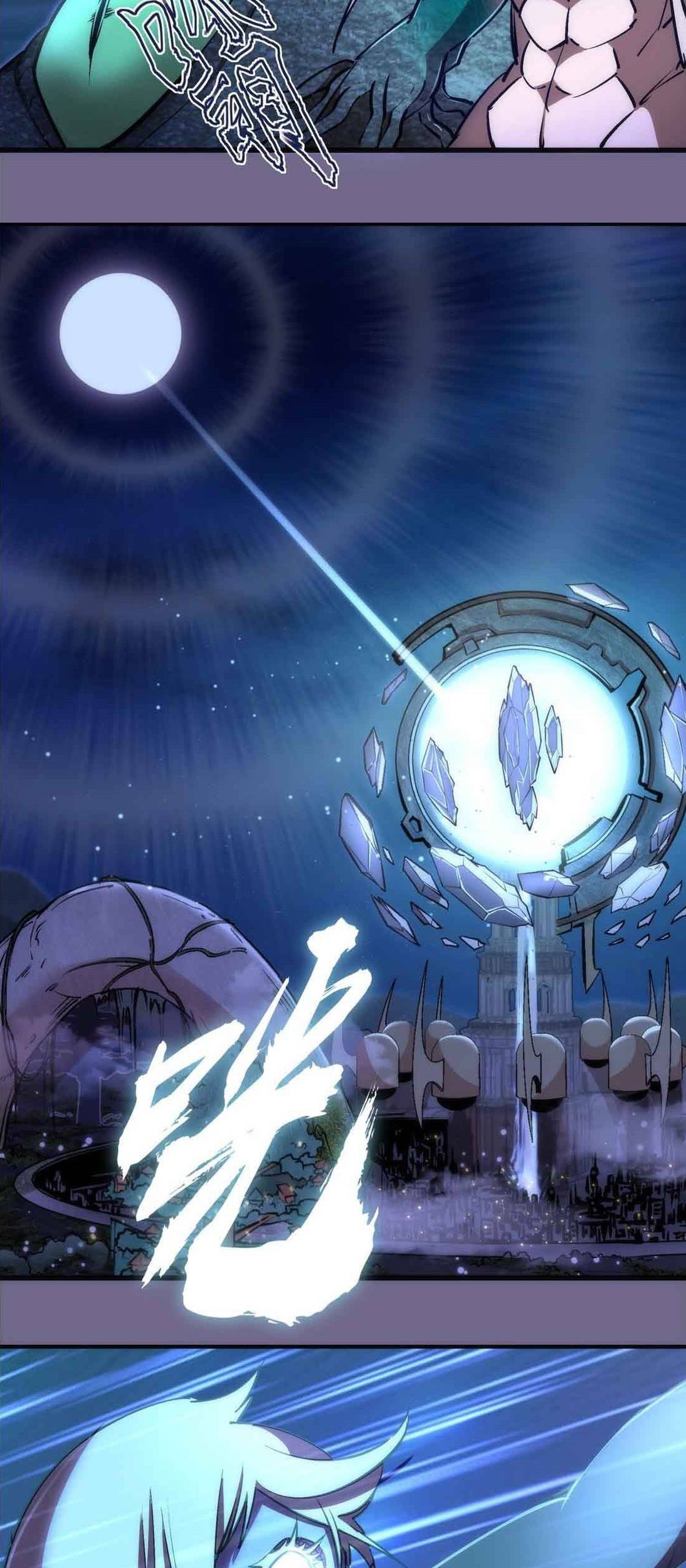 I’m Not The Overlord Chapter 71 Gambar 33