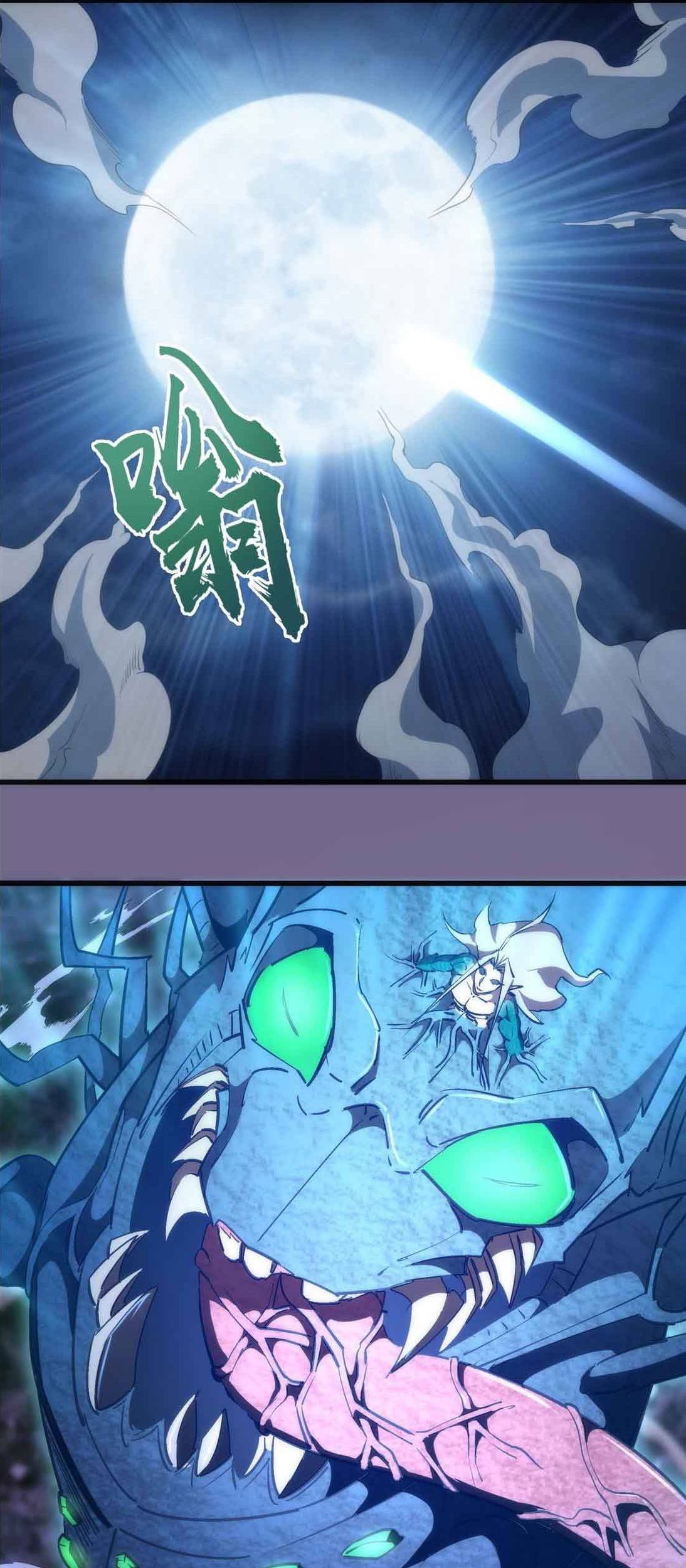 I’m Not The Overlord Chapter 71 Gambar 35