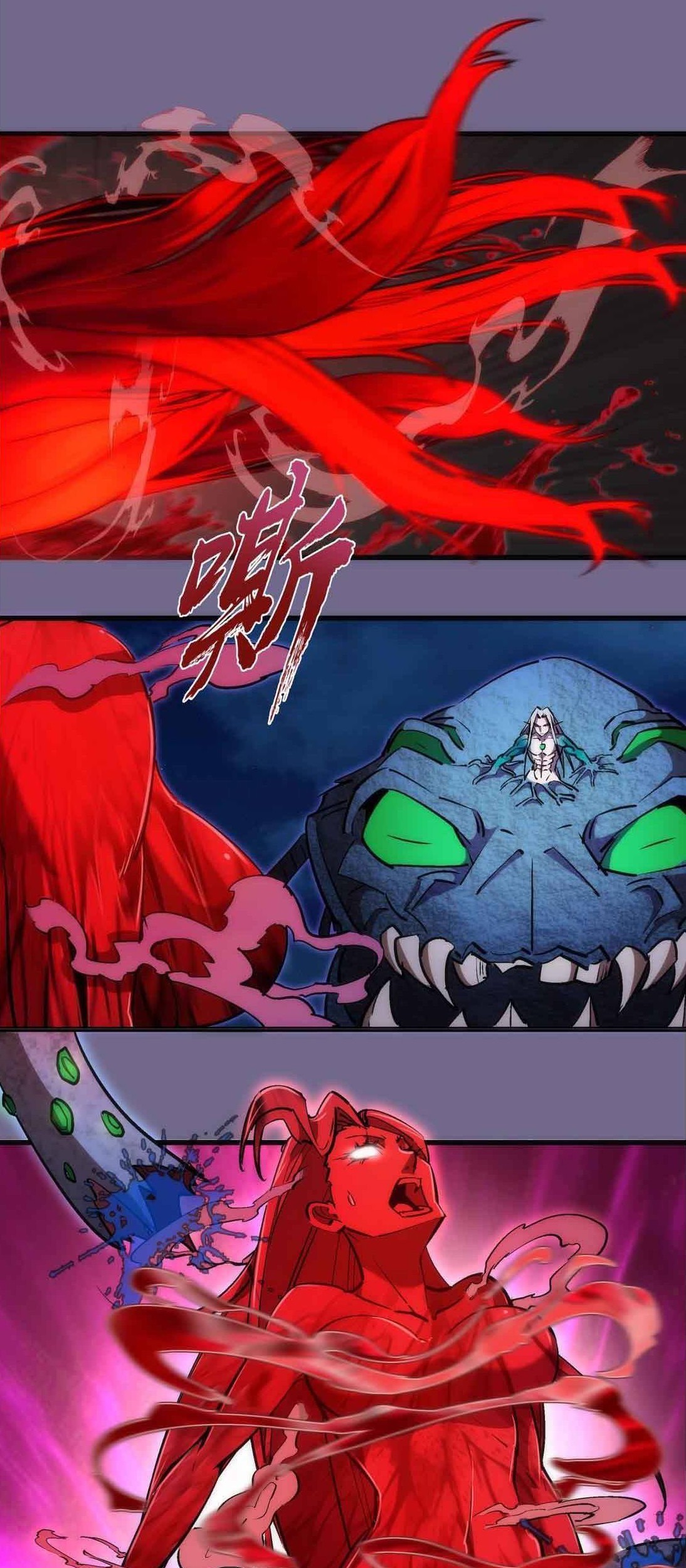 I’m Not The Overlord Chapter 71 Gambar 43