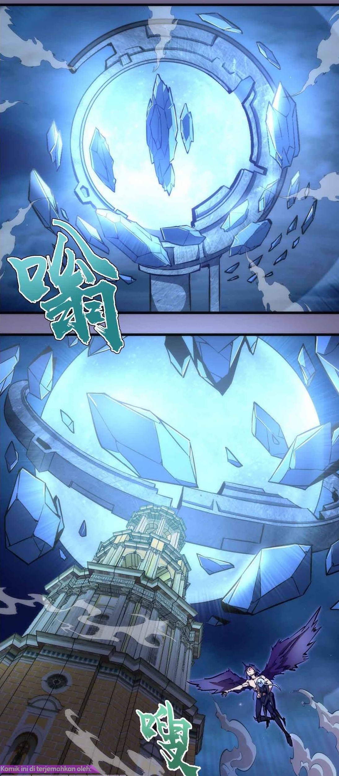 I’m Not The Overlord Chapter 71 Gambar 3