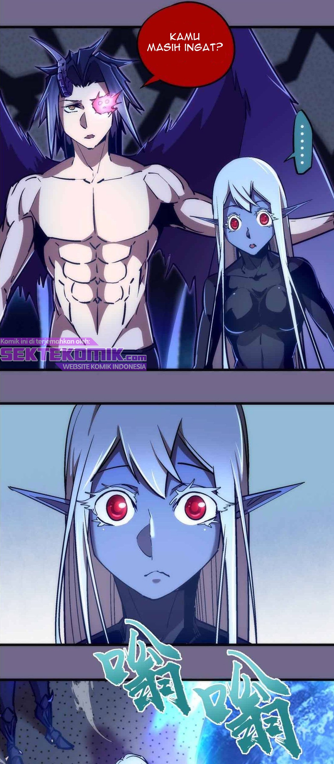 I’m Not The Overlord Chapter 71 Gambar 7